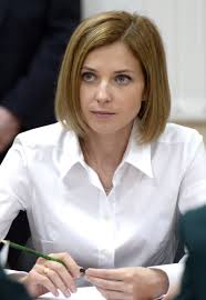 Natalia Poklonskaya - Wikipedia bahasa Indonesia, ensiklopedia bebas