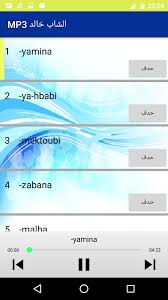 مسلسلات وبرامج سيما لايت مسلسلات عربية قد تود مشاهدتها. ÙˆØ´Ù„ÙˆÙ† Ù…ØºÙ„ÙŠÙƒ Mp3 Ø¯Ù†Ø¯Ù†Ù‡Ø§