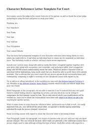 Sample character reference letter templates you can download and print for free. Character Reference Letter Template For Court