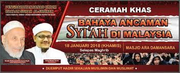 264,344 likes · 5,545 talking about this. Ceramah Syiah Penggambar