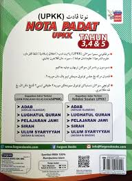 Nota padat upkk adab jawi tahun 3 4 dan 5 buddy bookstore. Upk13 Nota Padat Upkk Tahun 3 4 5 Mommyhappy