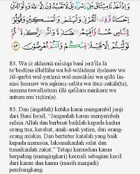 Maybe you would like to learn more about one of these? Tajwid Surat Al Baqarah Ayat 83 Masrozak Dot Com