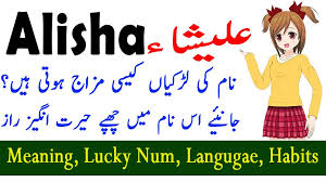 Alisha Name Meaning In Urdu Hindi Lucky Number Lucky Day Lucky Stone Nature Habits Names With Meaning Meant To Be Lucky Day