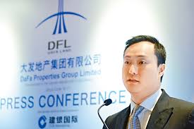大發地產保留現金最終撤派中期息