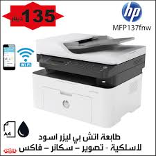 Hp laserjet pro m402 تحميل تعريف طابعة. Ø­ÙˆØª Ø¨Ø§Ù„ÙŠÙ†ÙŠ Ø¬Ù…Ù„Ø© Ø§Ùˆ Ø­ÙƒÙ… Ø¹Ù„Ù‰ Ù…Ø§Ø§Ù„Ø®Ø·Ø¨ Ø­Ø¨Ø± Ø·Ø§Ø¨Ø¹Ø© Hp 402 Digi Tale At