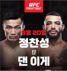 20일(한국시간) 미국 네바다주 엔터프라이즈 ufc. Sxmn1ebcuwnydm