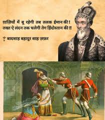 Emperor Bahadur Shah Zafar ...