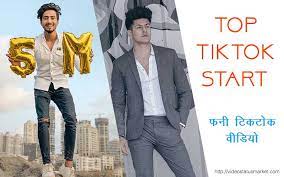 Maybe you would like to learn more about one of these? New Short Video Download 2021 Snack Video Mx Takatak Moj Tiktok Video Status Market