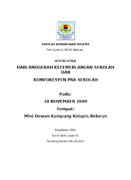 Skema pmr 2013 contoh format kertas 3 sejarah spm 2013 dan skema jawapan. Kertas Kerja Hari Murid Cemerlang Dan Konvokesyen Pra