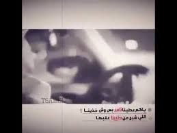 Youtube Arabic English Quotes Arabic Love Quotes English Quotes