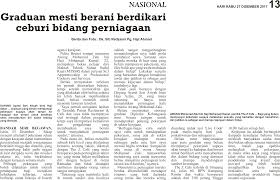Ke asrama harian sekolah seterusnya bantulah kami menjadi generasi yang cemerlang, gemilang lagi terbilang selaras doa sempena hari lahir. Download 52 Am 696646 Page0018 L1 12 27 2017 Document Png Image With No Background Pngkey Com