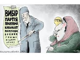 Адміністрація президента опублікувала стенограму зустрічі Зеленського з главами парламентських фракцій перед розпуском Ради - Цензор.НЕТ 3230