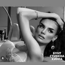 Kira Dikhtyar Кирочка