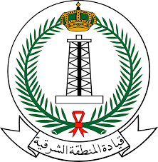 المنطقة الشرقية العسكرية السعودية ويكيبيديا