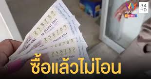 ตรวจหวย ผลสลากกินแบ่งรัฐบาล งวดวันที่ 16 มีนาคม 2564 ล่าสุด โดยการออกสลากกินแบ่งรัฐบาล ออกเวลา 14.30 น. Dzxpma6sv3em5m