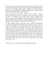 Thank you everyone for your warm wishes. Exploring Myself Nepali Volunteer Testimonial Be Artsy