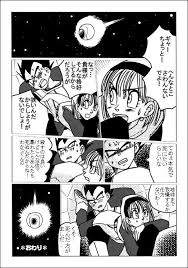 栗 iga guri さんの漫画 40作目 ツイコミ 仮 サンジ 漫画 onepiece イラスト マンガ