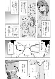 クリムゾン アイドル強制操作～スマホで命令したことが現実に～ 【完全版】 1 Dl版