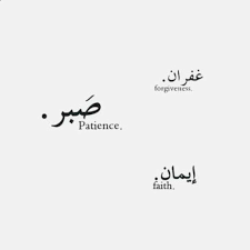 Pin By Melissa Maree On Beautiful Forgiveness Faith Patience