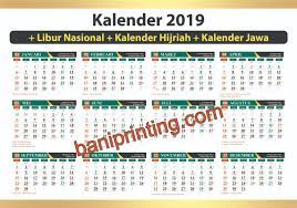 Hari besar islam 2021 dan acara seperti idul fitri, haji dan idul adha di antara banyak lainnya, dirayakan berdasarkan tanggal pada kalender. Kalender 2019 Update Kalender 2021 Lengkap Hijriyah Dan Tanggalan Jawa Vector Belajar Design Printing