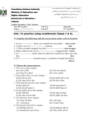 ورقة عمل 3 عاشر وحدة 10
