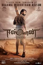 See all related lists ». Vaanku 2021 Malayalam Full Movie Download Hd Moviesbet