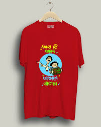 Aha Ki Anondo Bengali Unisex Graphic T Shirt Bastra Tantra