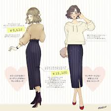 meeco みーこさんはinstagramを利用しています 今日はアラジンコーデです ちょっとやんちゃな彼氏くんとお姉さんな彼女ちゃんイメージ イラスト イラストレーター ファッションイラスト ファッション デートコーデ ディズニーコ ダンスファッション