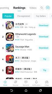 Taptap 2 14 1 Apk For Android Download Androidapksfree