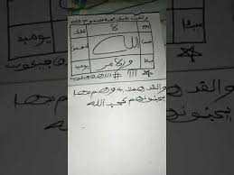 nop bou gaw 24 24 digante bou nekh youtube youtube sheet music