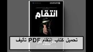 فيلم Cars 3 مدبلج كامل