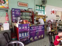 Across the road from the (arguably) more well known nam heong (i.e. Sin Yoon Loong Ipoh Food Guide The Travellist