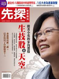 先探／巴菲特買進Phillips 66打的算盤| ETtoday財經雲| ETtoday新聞雲