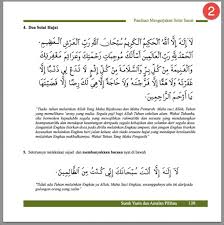 Panduan Solat Hajat Ringkas Mudah Dengan Doa Di 2020 Kekuatan Doa Kutipan Agama Doa