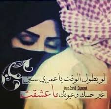 تخفيض الطيران الداخلي ينعش السفر للولايات للعيد. Ø´Ø¹Ø± Ø¹Ù† Ø§Ù„Ø´ÙˆÙ‚ Ø§Ø¨ÙŠØ§Øª Ù…Ù† Ø§Ø´Ø¹Ø§Ø± Ø±ÙˆÙ…Ø§Ù†Ø³ÙŠÙ‡ Ø¹Ù† Ø§Ù„Ø­Ø¨ ÙˆØ§Ù„Ø§Ø´ÙˆØ§Ù‚ ÙƒÙ„Ø§Ù… Ø­Ø¨