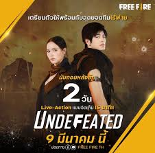 Garena international i private limitedaction. Freefireundefeated Hashtag On Twitter