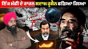 Live Ring Ceremony II Ravnit Singh Gill & Gurpreet Kaur II Contact