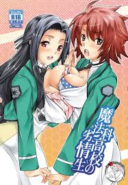 mayumi saegusa - Hentai Manga, Doujins, XXX & Anime Porn