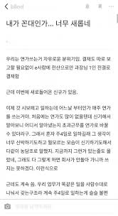 Maybe you would like to learn more about one of these? ì‹ ê·œ ê³µë¬´ì› ë…¼ëž€ ê°œ9