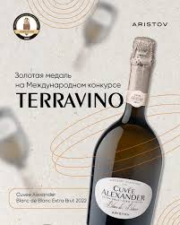 Наше Cuvée Alexander Blanc de Blanc продолжает покорять мир! Игристое  завоевало золотую медаль на международном конкурсе TERRAVINO, в котором  участвовали винодельни из 11 стран мира. Радуемся, гордимся и работаем  дальше 🙌🏻 #aristovwine #