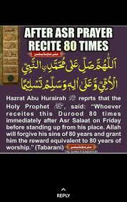 Bismillah Al Rahman Al Rahim Full Prayer Lyrics In English Pin By Saajidh Ahmadh On Islamic Dhua Asr Prayer Salaat Sayings