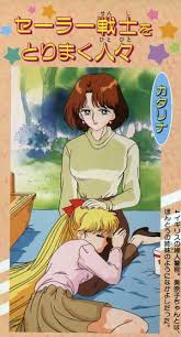 minako aino sailor venus おしゃれまとめの人気アイデア pinterest kyuubi no youko セーラー戦士 セーラームーン 美少女戦士セーラームーン