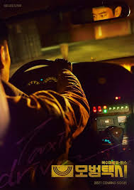 Jun 01, 2021 · also read: Taxi Driver Korean Drama Asianwiki In 2021 Korean Drama Taxi Driver Drama