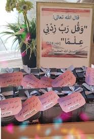 محو الأمية من ذاق ظلمة الجهل أدرك أن العلم نور مصطفى نور الدين Book Cover Books Abs