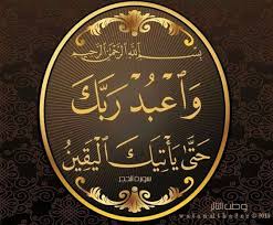 ٩٩ الحجر decorative plates arabic calligraphy calligraphy