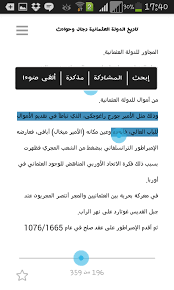 We did not find results for: Ø§ÙŠ ÙƒØªØ§Ø¨ Ektab 1 11 Download Android Apk Aptoide
