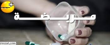 رمزيات مرض جديده 2018 Https Www Rmziat Com D8 B1 D9 85 D8 B2 D9 8a D8 A7 D8 Aa D9 85 D8 B1 D8 B6 D8 Ac D8 Af D9 8a Earbuds Electronic Products Baby Mobile