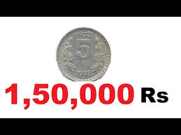 5 Rs Coin 1 5 Lakhs Sell Old Coins Know The Value Of Coin