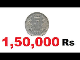 5 rs coin 1 5 lakhs sell old coins know the value of coin