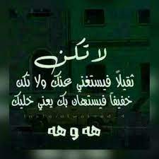 pin by بنت النور on quotes neon signs quotes signs